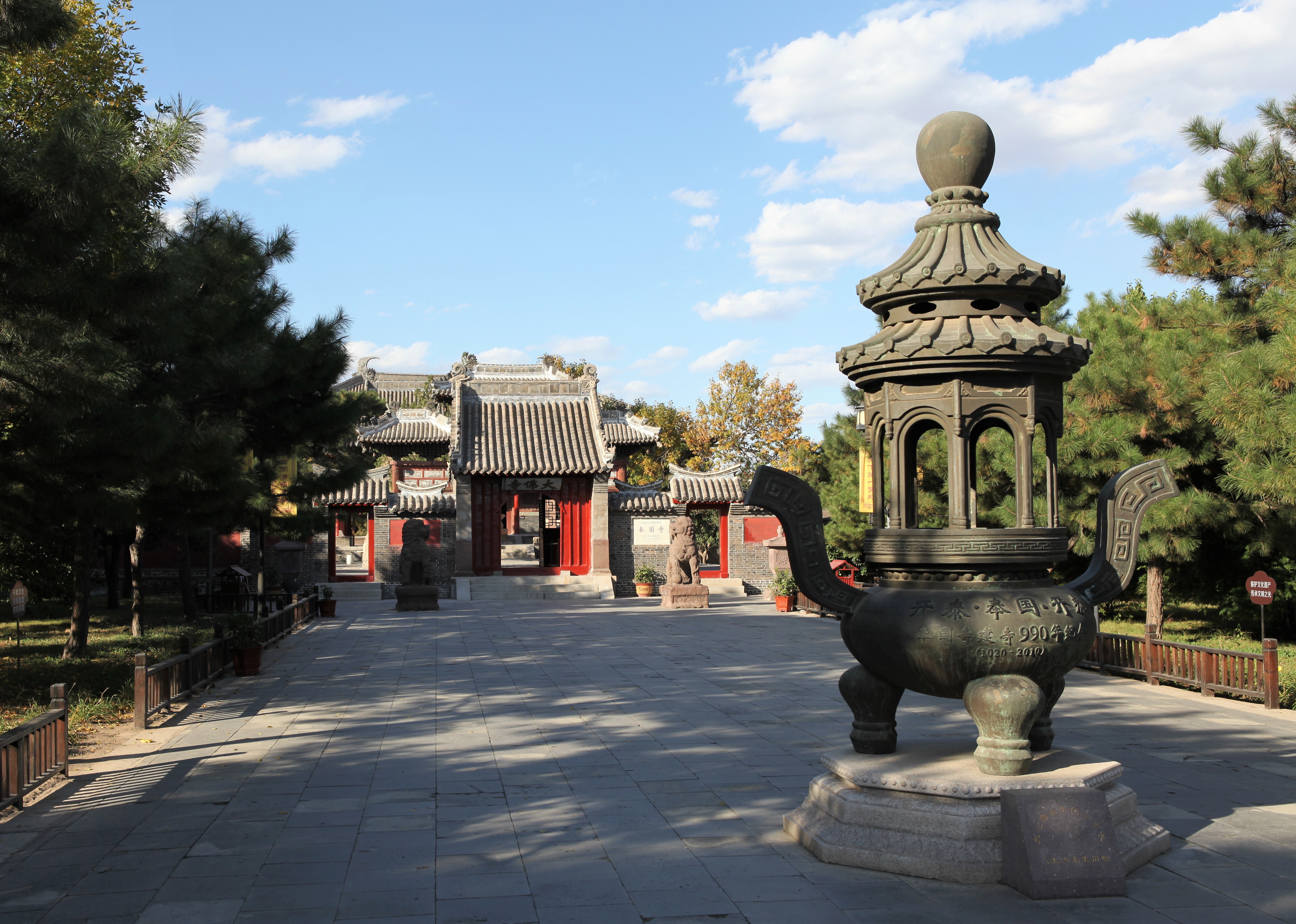 申报中国世界文化遗产名录的锦州义县奉国寺,千年古刹处处国宝