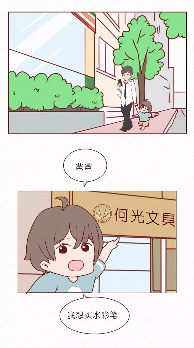 人性漫画《404档案馆》第11集:我是你老婆啊!