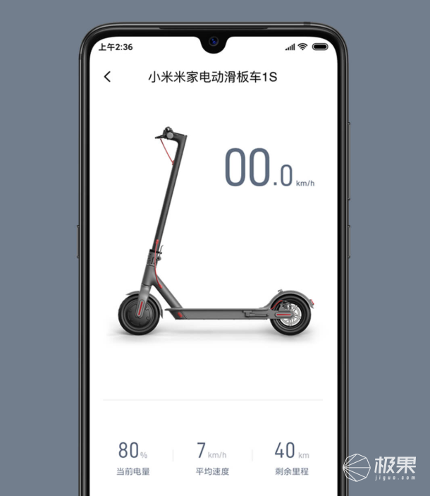 时隔4年,小米发布全新米家电动滑板车1s,售价1999元