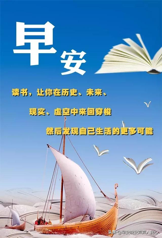 2019励志图片带字唯美图片