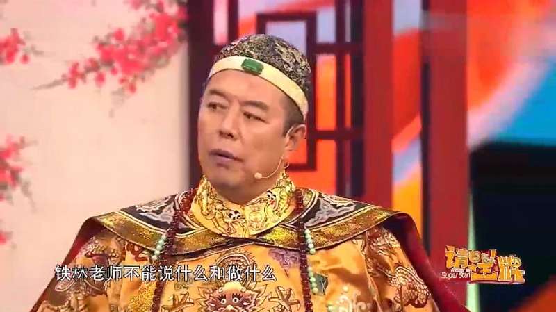 王牌对王牌:关晓彤玩禁语游戏,和张铁林PK禁语,晓彤能猜对吗,娱乐,明星娱乐,好看视频