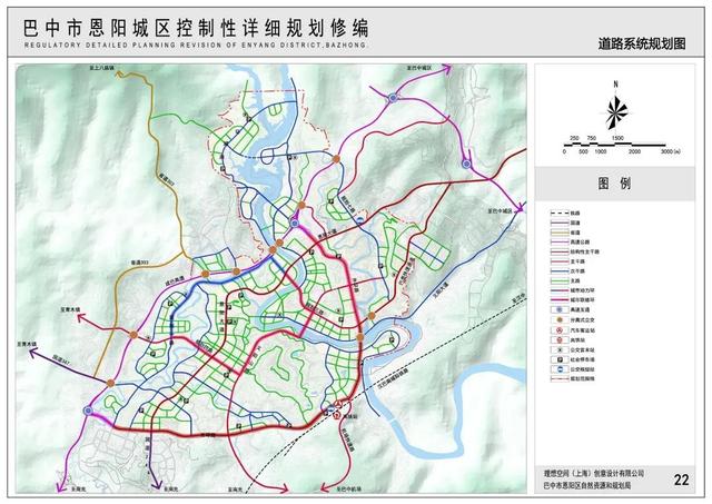 恩阳城区详细规划图图片