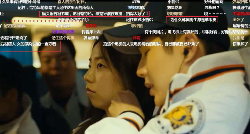 釜山行:棒球情侣在列车上被咬,谁注意到了弹幕,真正的爱情!