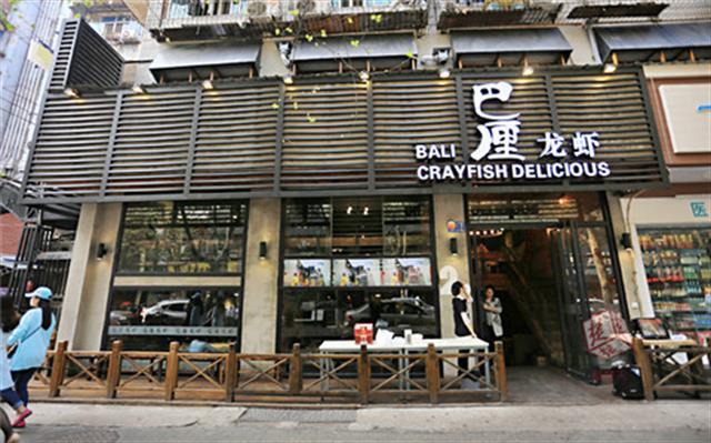 真店仅9家,假店超过60家!你确定你吃的是真的巴厘龙虾吗?