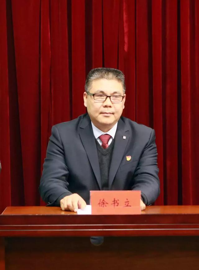 我市举行第四次市直单位领导班子述职评议大会,王小平强调