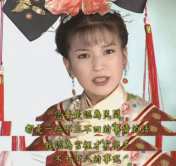 比如尔康和五阿哥 不仅在皇阿玛面前 真情表白 nicole还发现 尔康其实