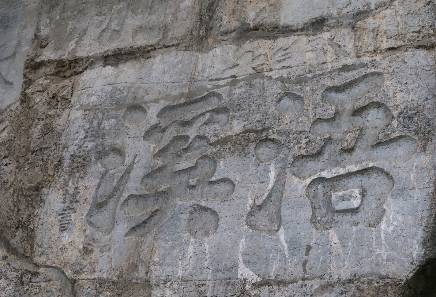 永州旅游的风景如诗画般迷人