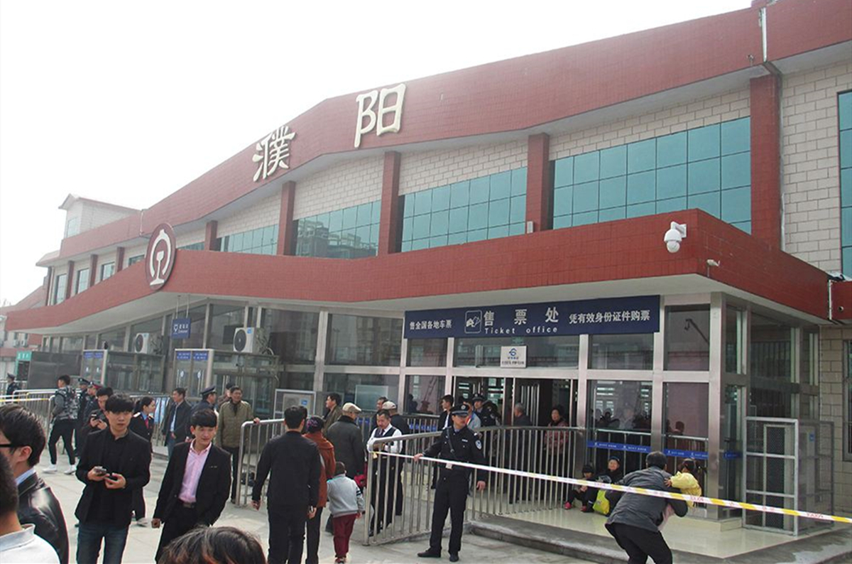 不过,在河南有一个城市的火车站很落魄,这个火车站就是濮阳站.