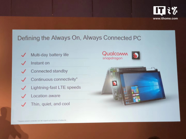 高通骁龙850正式发布!为win10 pc打造