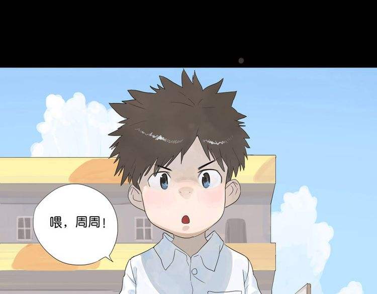 《你好,旧时光》林杨与余周周的大学生活,好像与我相似!