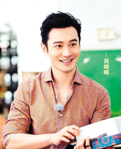 《中餐厅》第三季首播 黄晓明当店长哭了三回