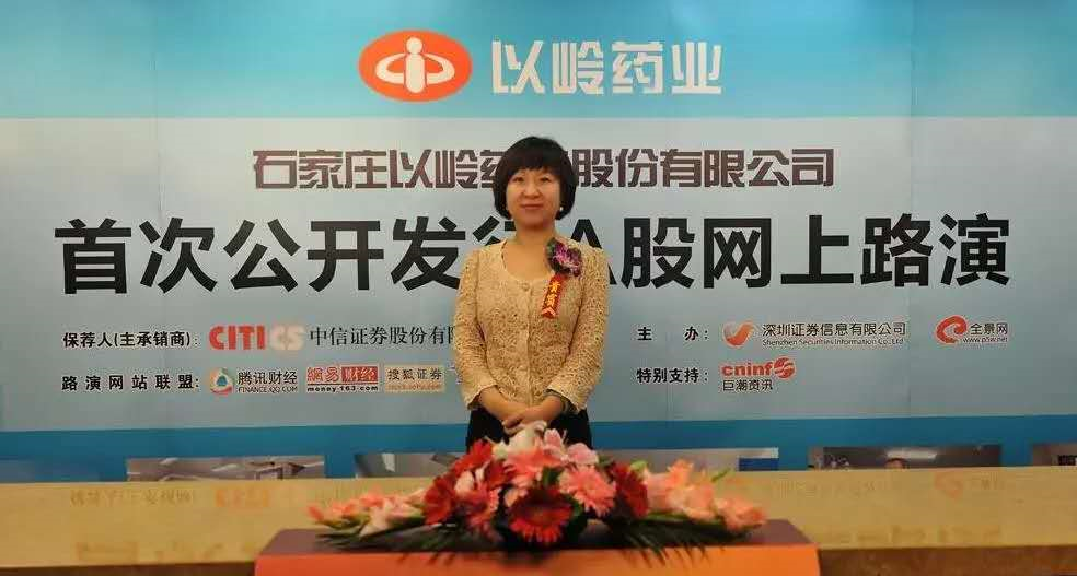 连花清瘟胶囊火了!起底背后的300亿以岭药业和"a股院士首富"