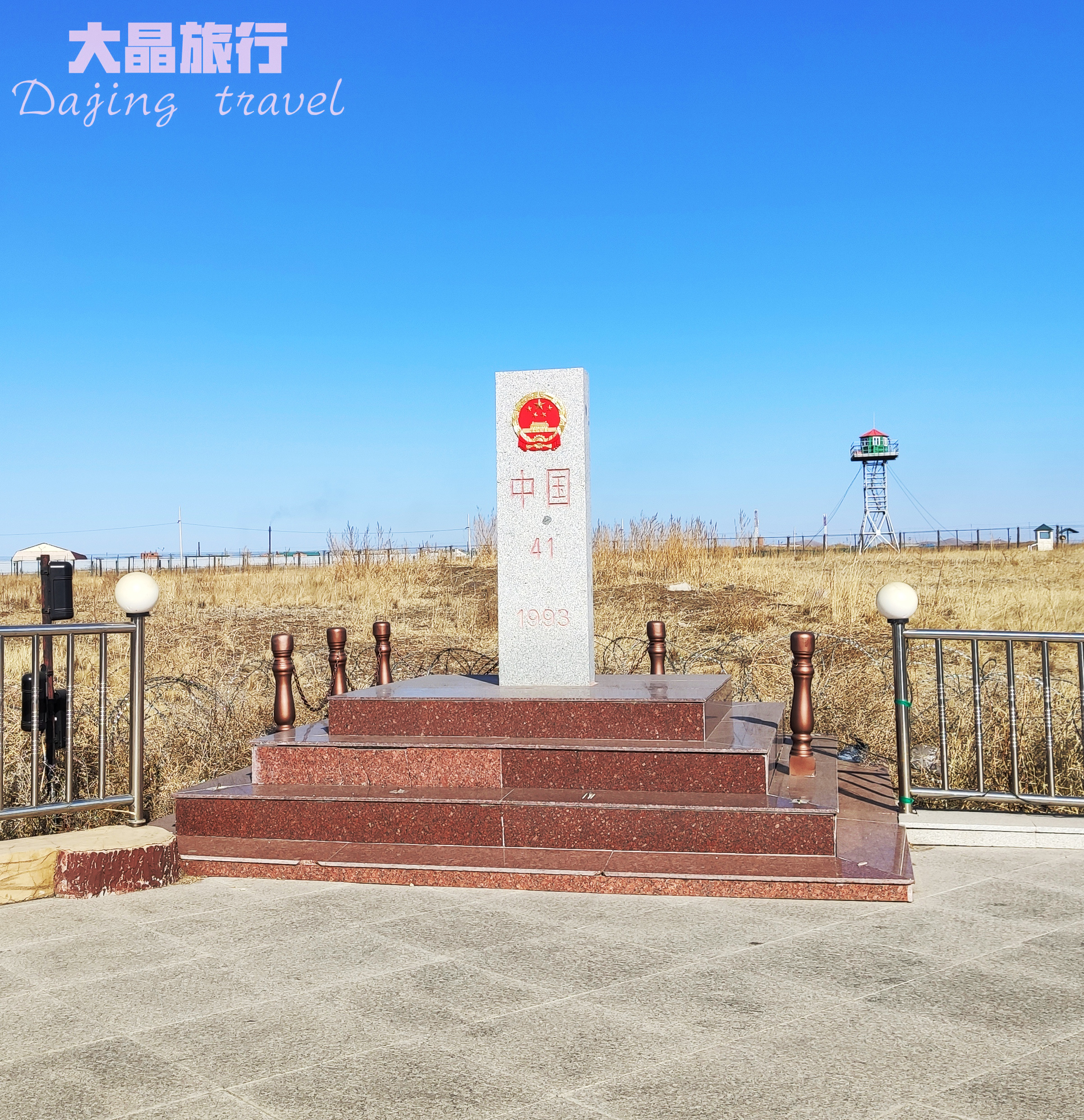 自驾冬季内蒙古,看满洲里国门威严,吃呼伦贝尔牛羊肉