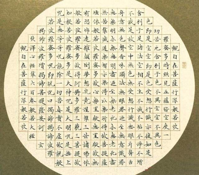 孙俪练习书法:飘逸轻快,深得笔法精髓,专家:还有两点改善空间