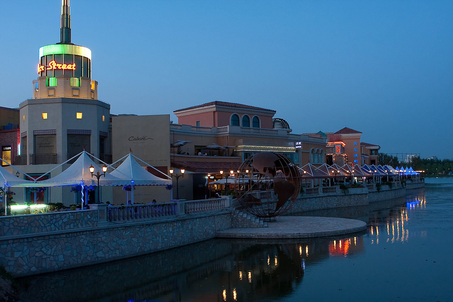 这天蓝天酒楼里来了两位客人,一男一女,40岁上下,穿着不俗,男的还拎