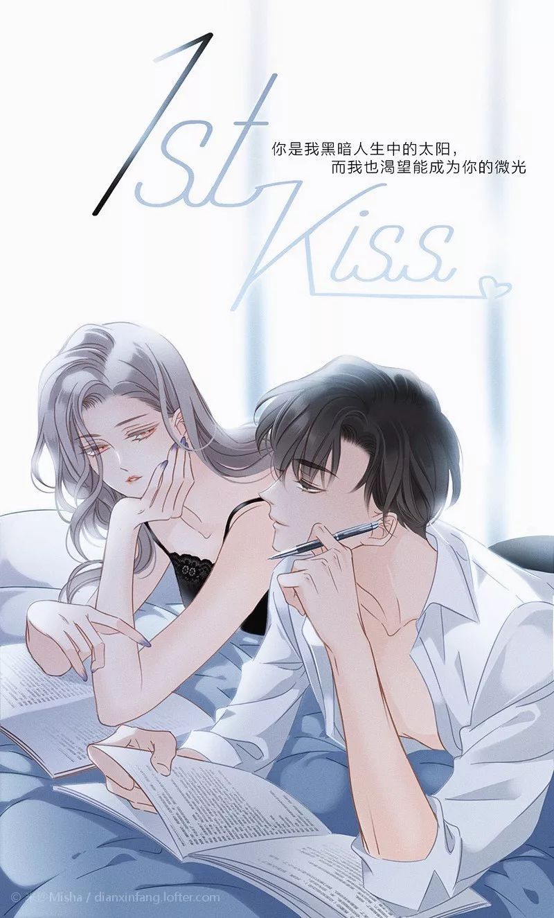 1stKiss顾迟姜澜图片