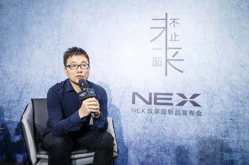 专访vivo产品经理:vivo希望带给用户真正的双面屏体验