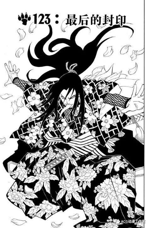 大蛇丸的三次转身和秽土转生,第三个棺材难道不是四代目