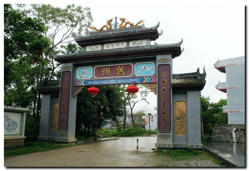 百色靖西旧州古镇风光