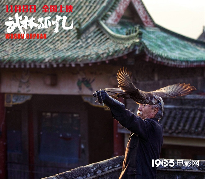 李少红监制新片《武林孤儿》定档 笑中带泪很扎心