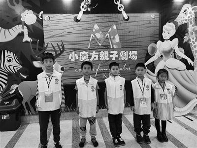 小记者探秘小魔方亲子剧场