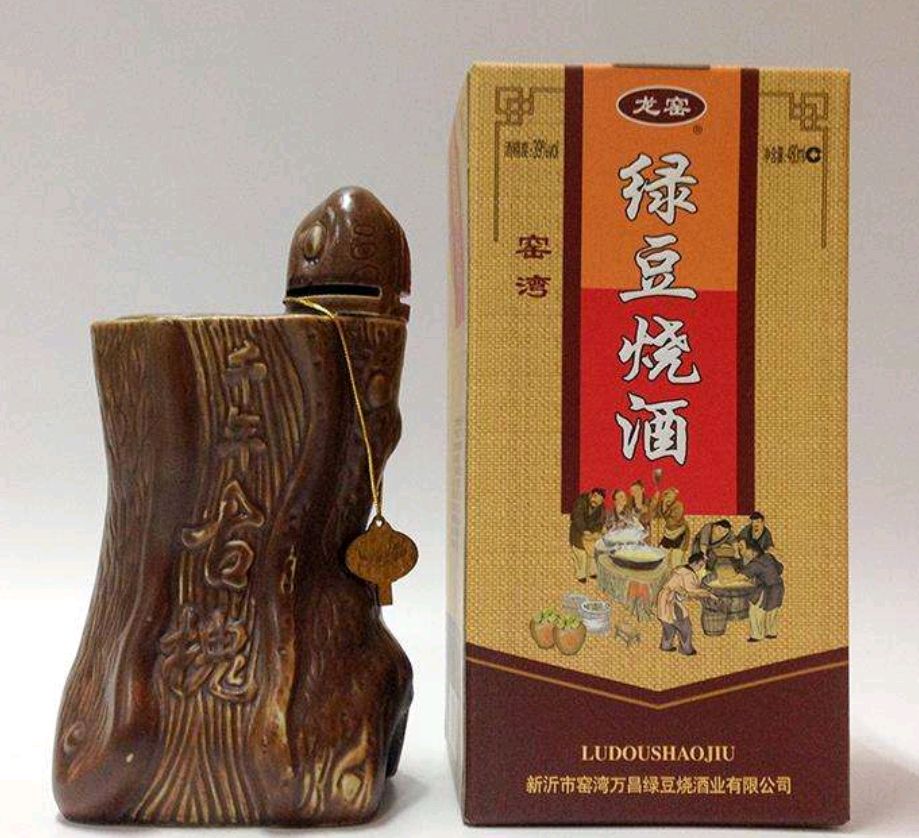 家乡特产—徐州新沂—窑湾绿豆烧