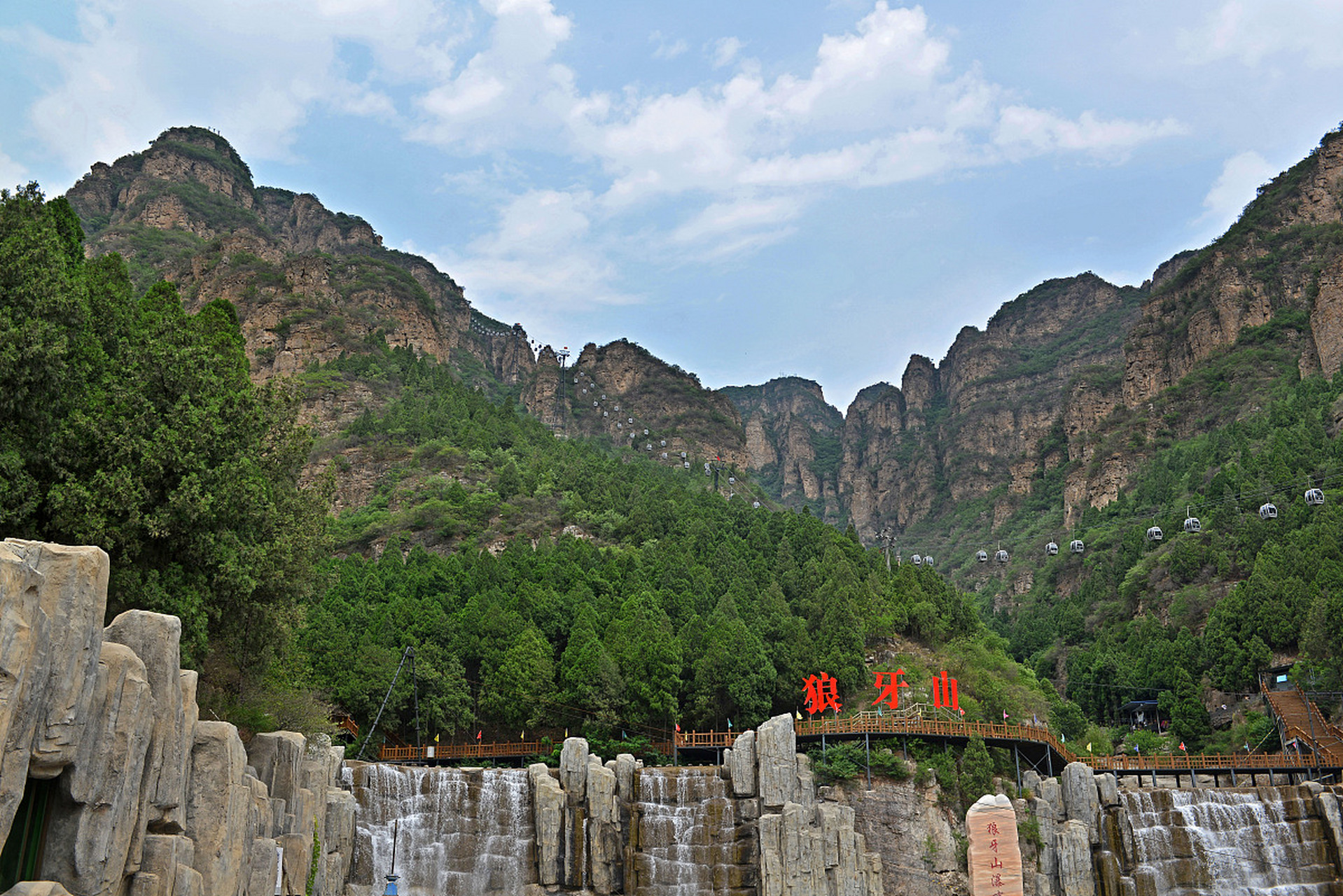 阿尔山白狼峰景区简介图片