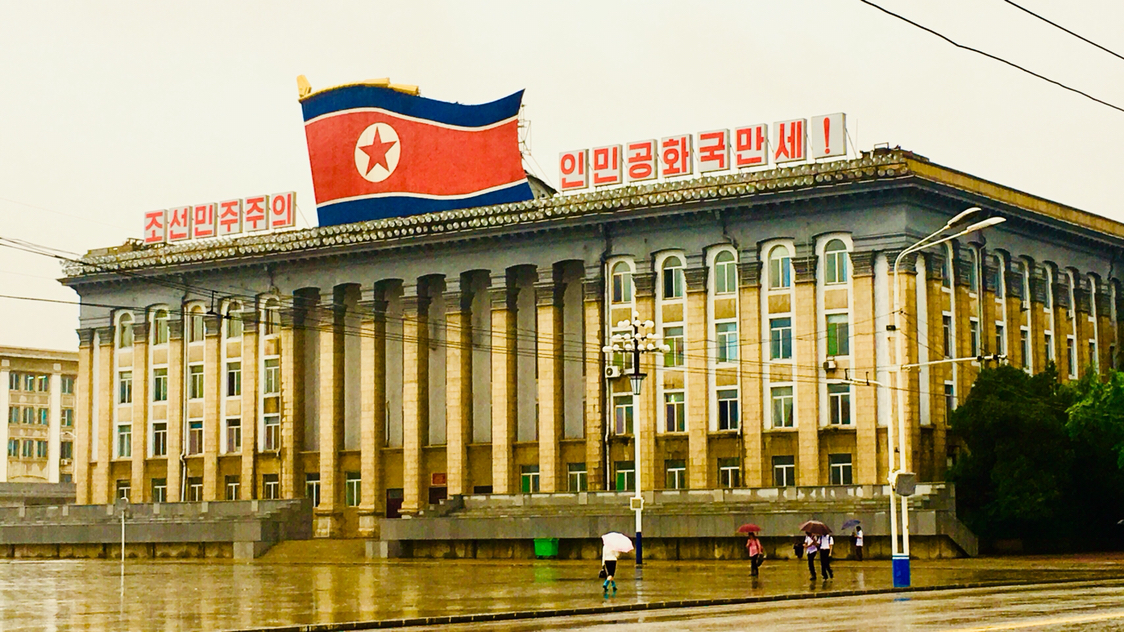 朝鲜首都平壤即景 (一)