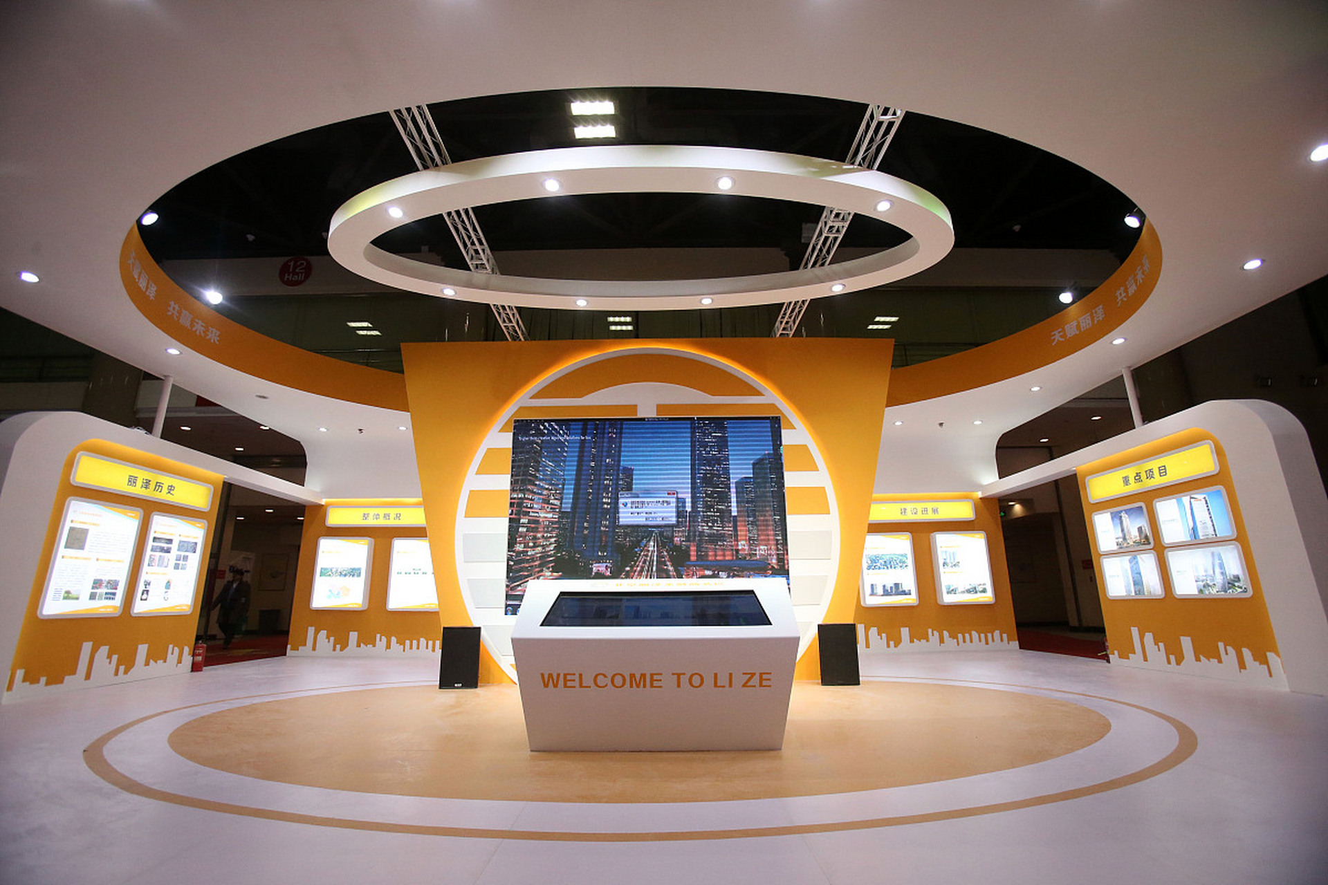 上海展厅设计搭建公司 | 全方位解析企业展厅装修费用  在企业发展和