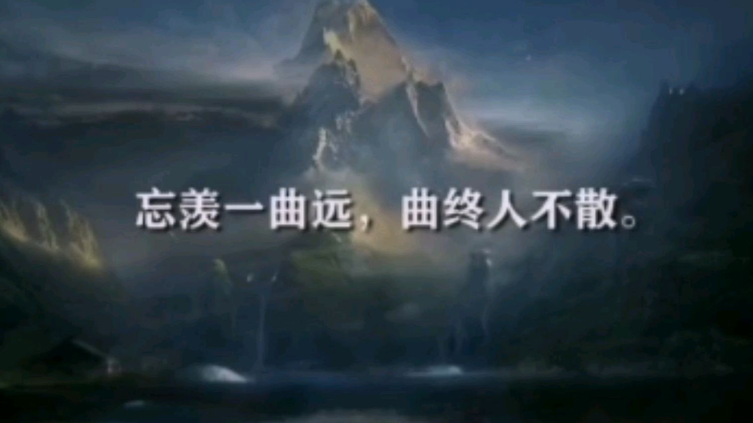 小说《魔道祖师》中,令人眼前一亮的句子