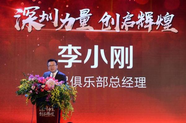 深足制定阵容补强方案 李小刚:摆正姿态笨鸟先飞