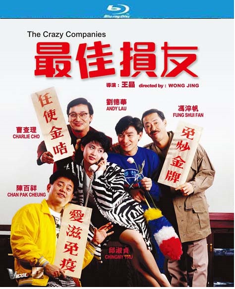 香港喜剧片 baijiahao.baidu.com
