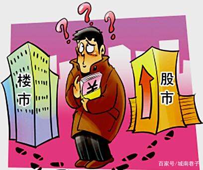 轻松一招,解决上班族买理财产品的难题|百家故事 轻松一招,解决上班族买理财产品的难题|百家故事