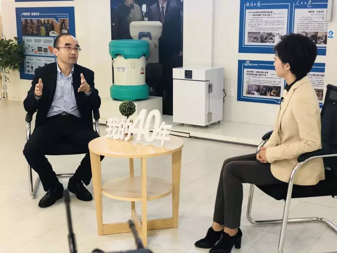 致敬改革开放40年,专访澳柯玛董事长李蔚