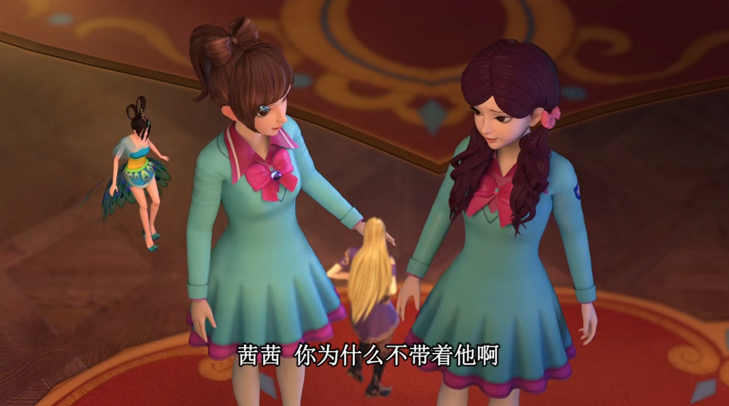 叶罗丽:文茜不肯带金王子出来并不是他不乖,而是文茜心虚