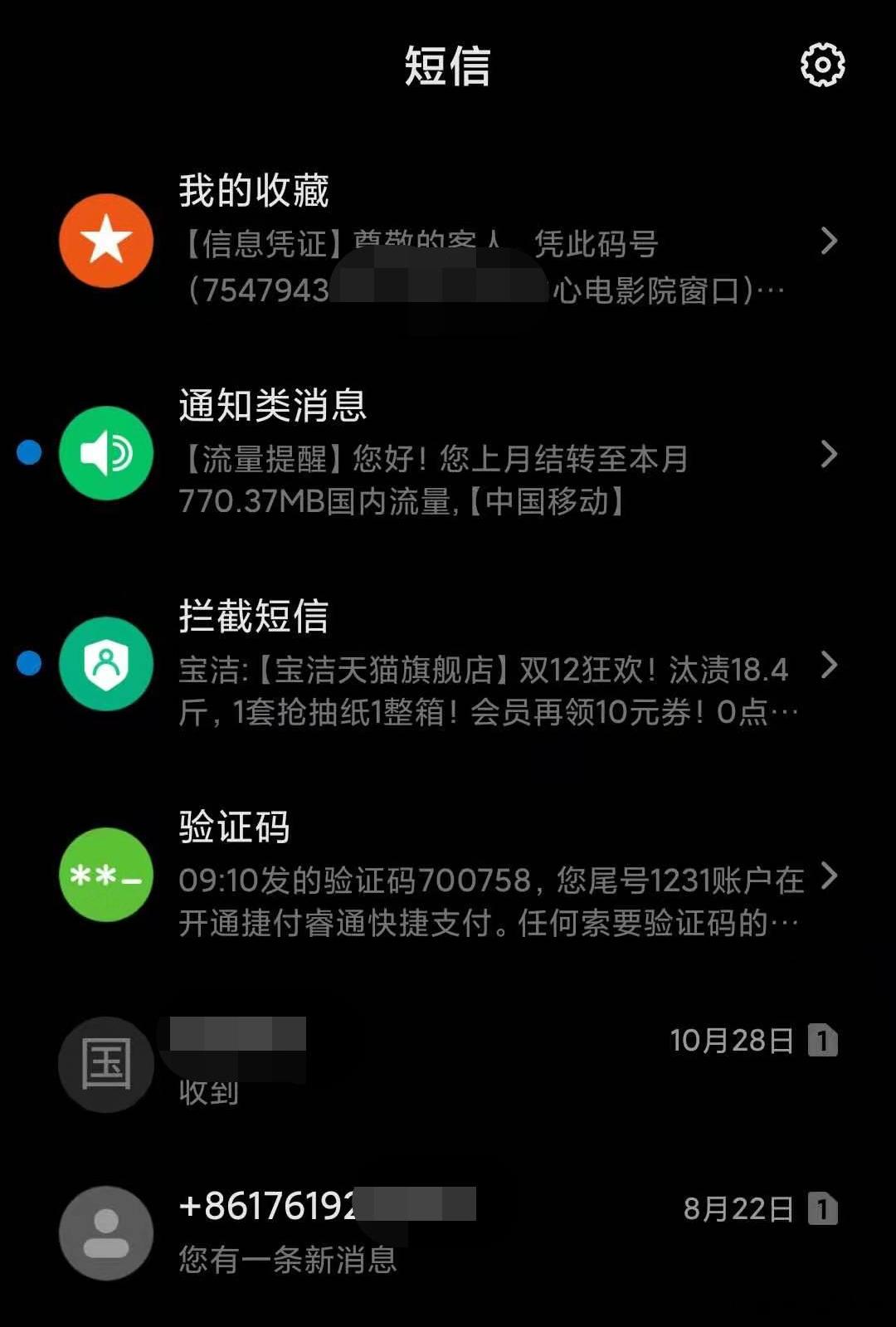 短信平台软件免费版下载安卓苹果 短信平台软件免费版下载安卓苹果