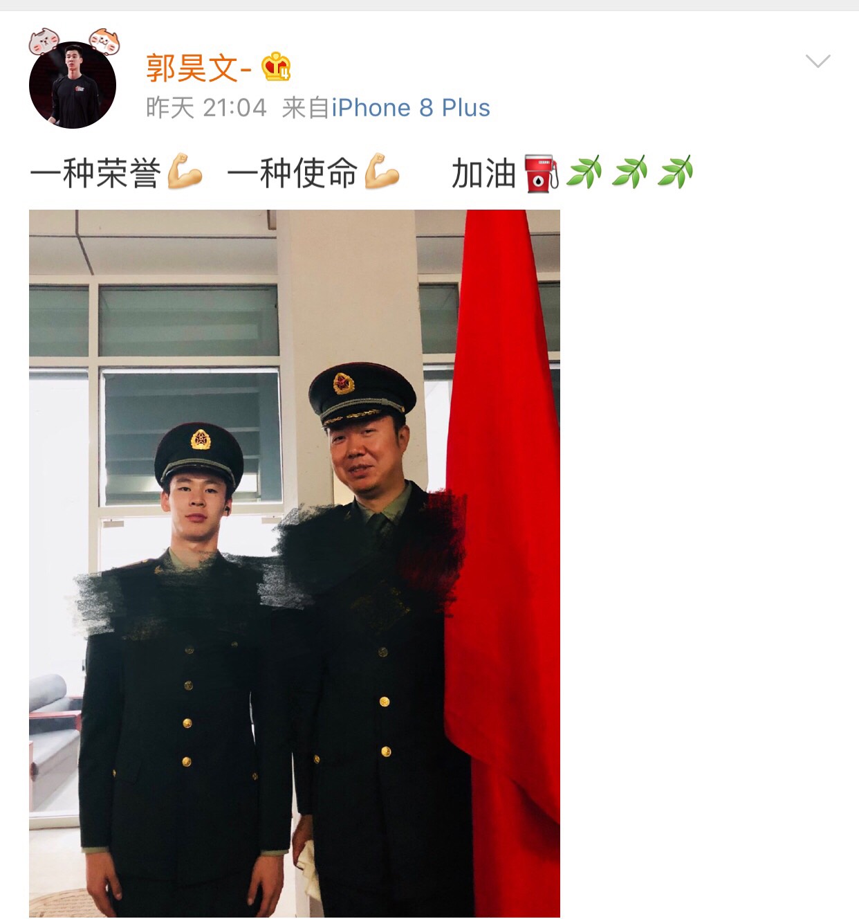 【正在】 郭昊文和王治郅穿军装合影,欢迎军运会,照片