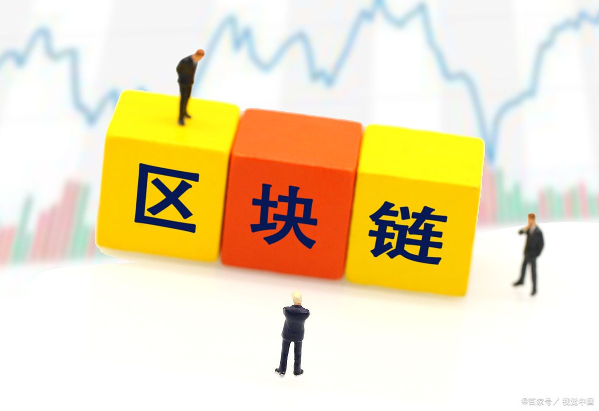 区块链发票的上线_区块链发票如何缴销
