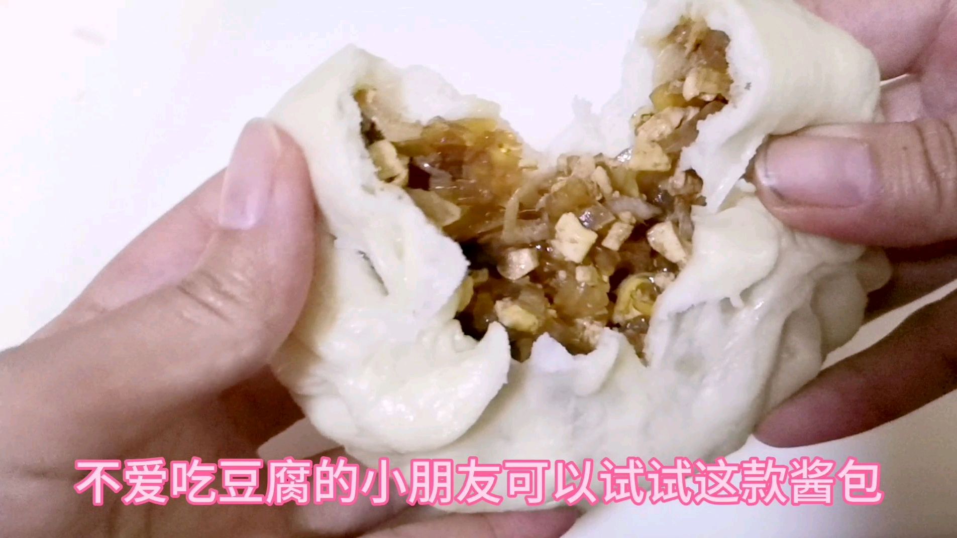 豆腐包子馅料有将就,这样做酱香有营养,没有豆腥味