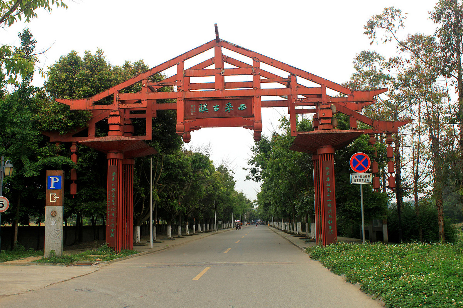 92 说到安徽的旅游景点,我第一个要推荐的绝对是怀远禾泉农庄!