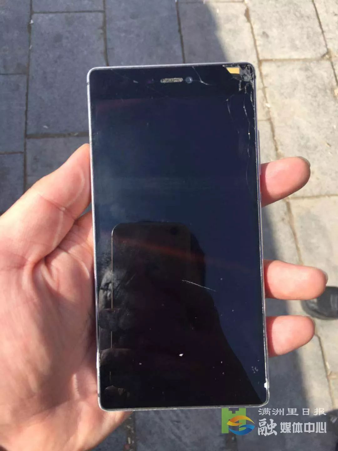 「辟谣」朋友圈疯传的"道南粮店手机爆炸1人致死"事件不实,真相来了!