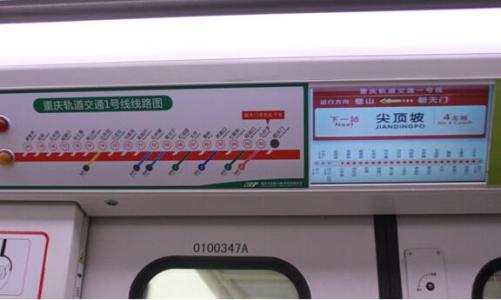 首趟车璧山4分钟到尖顶坡