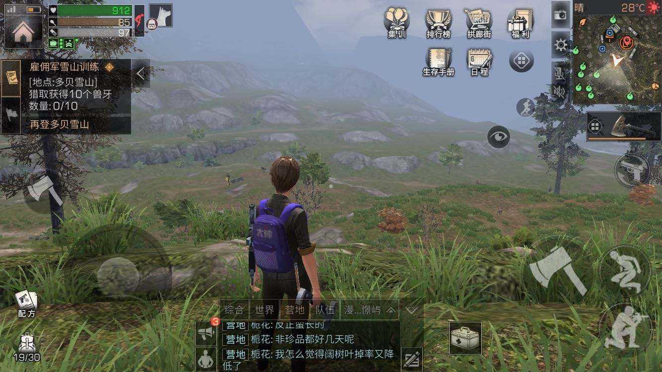 明日之后:秋日森林中到底有什么?你玩了几个月都有可能不知道