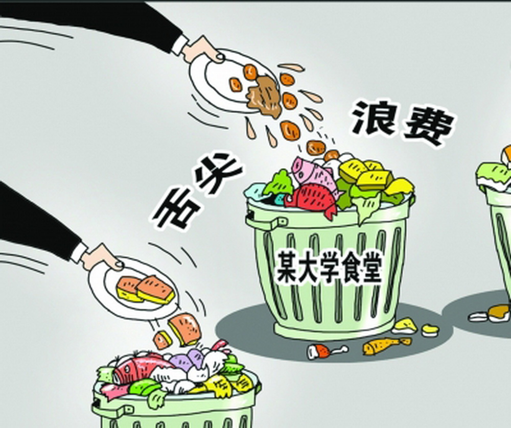 扫一扫即可识别盘内食物是否吃光,光盘打卡让餐厨垃圾减量30%