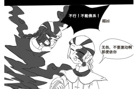 第五人格:黑白无常从不佛系?因为担心没有情侣装穿啊!