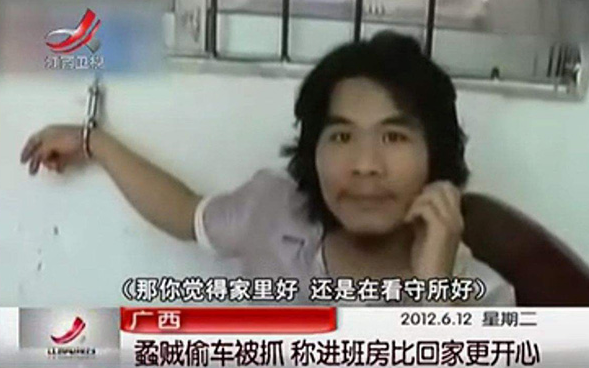 "窃格瓦拉"出狱自带流量:警惕罪恶被鬼畜洗白