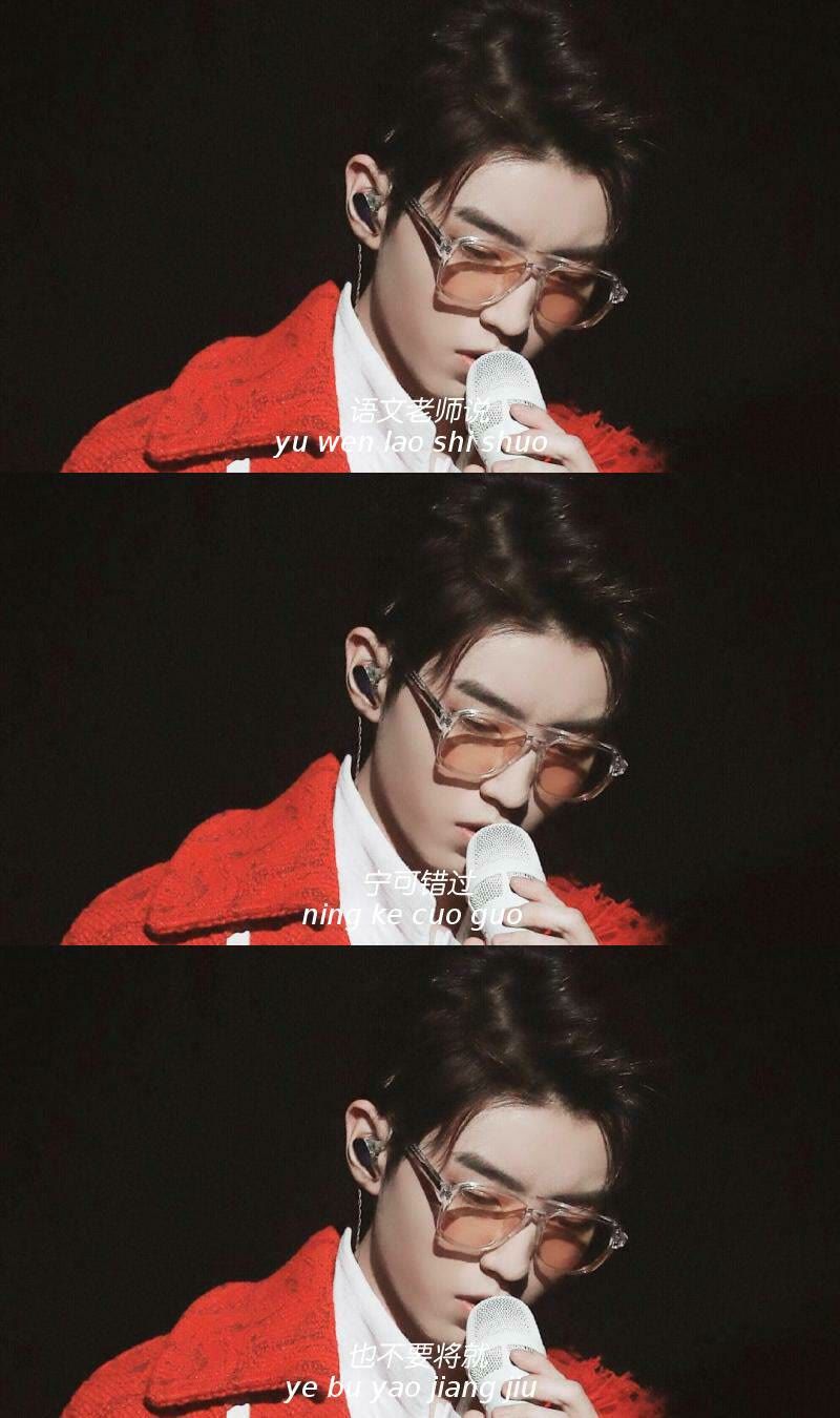 tfboys王俊凯拼接壁纸