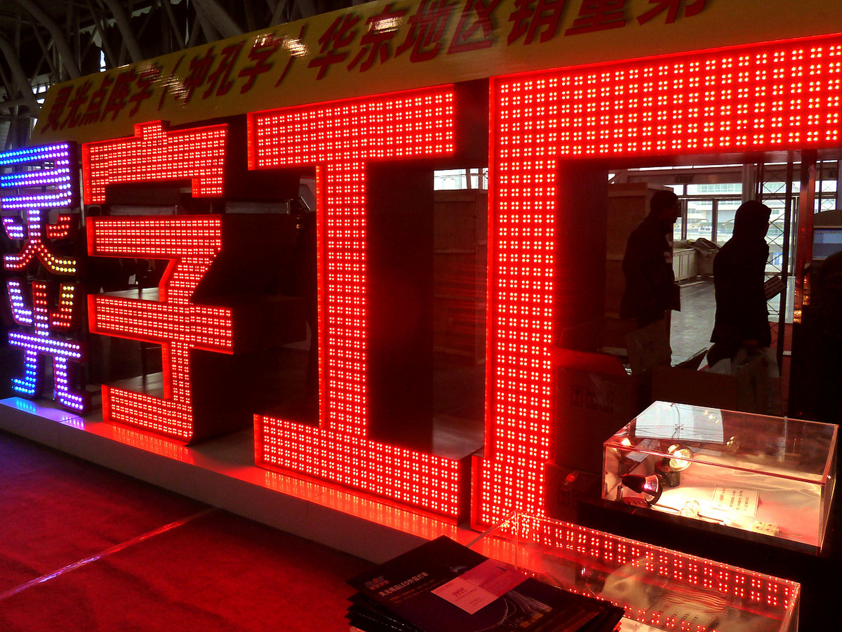 大连亚克力发光字制作公司专注为商业品牌打造独特视觉标识,提供高端