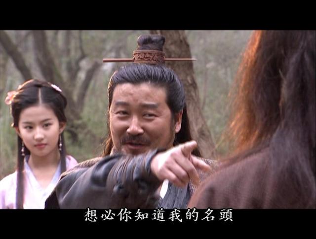 手下并非只有四人组,姑苏慕容氏其实人多势众