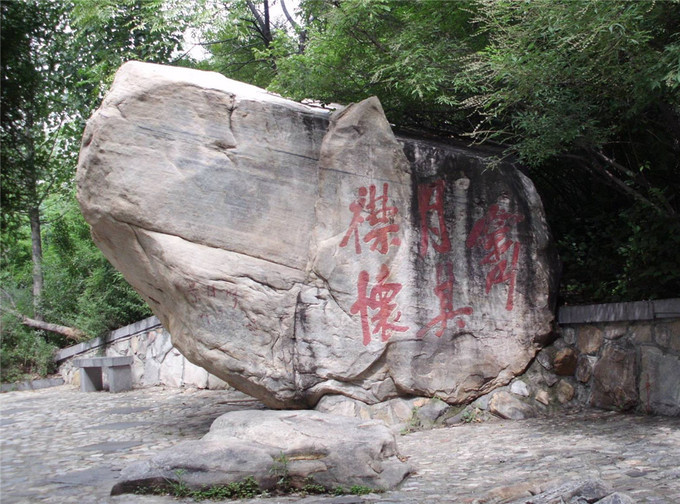 嵩山嵩阳景区图片